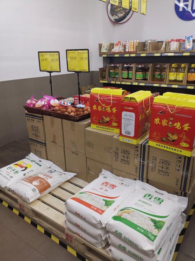 农网贸易:西安的发展机遇与挑战