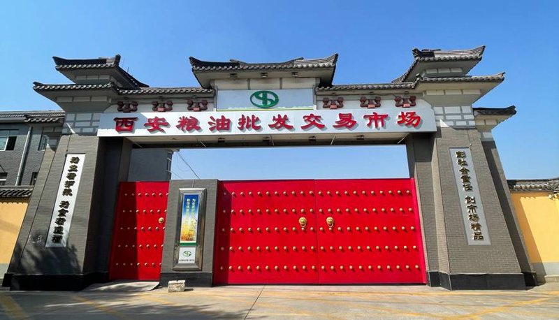 农资流通:连接农业未来与现在